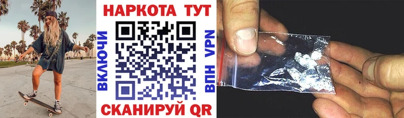 Где купить наркоту Ленинск Каннабис  СК  Гашиш  COCAIN 