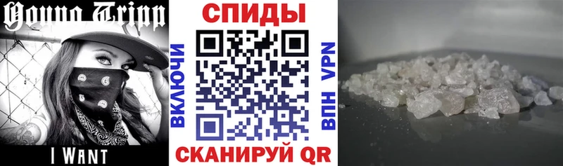 дарнет шоп  Ленинск  Amphetamine Розовый 