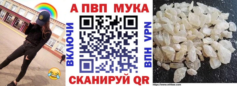 A PVP крисы CK  Ленинск 