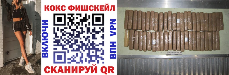 КОКАИН 97%  МЕГА вход  Ленинск  даркнет как зайти  купить наркотик 