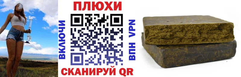 купить   Ленинск  ОМГ ОМГ маркетплейс  ГАШ Premium 