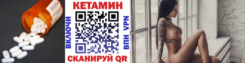 Кетамин ketamine Ленинск