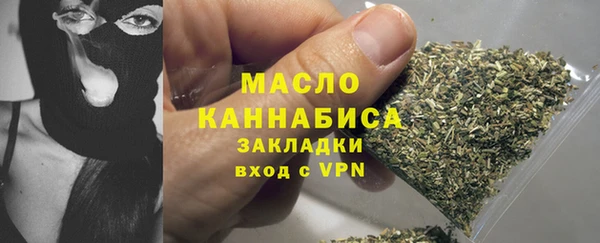 альфа пвп VHQ Балабаново