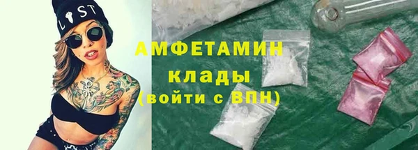 кристаллы Балахна