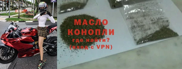 альфа пвп VHQ Балабаново