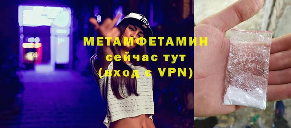 альфа пвп VHQ Балабаново