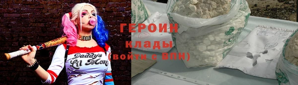 кристаллы Балахна