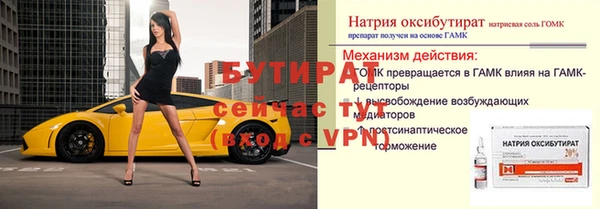 кристаллы Балахна