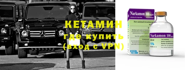 кристаллы Балахна