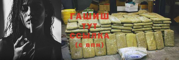 альфа пвп VHQ Балабаново