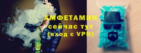 кристаллы Балахна