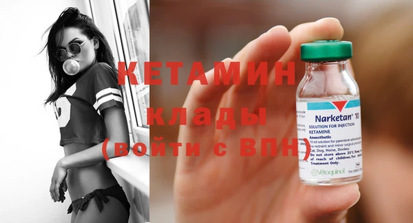 меф Баксан