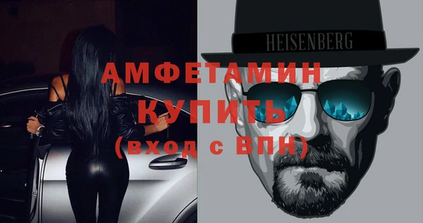 альфа пвп VHQ Балабаново