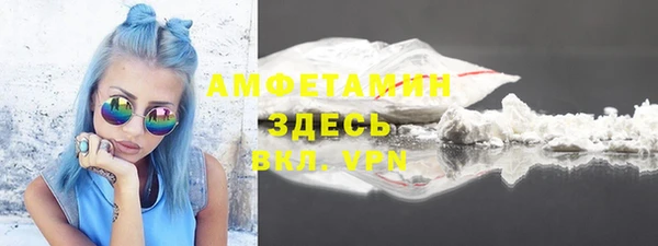 марки nbome Сафоново