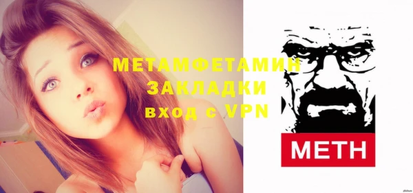 меф Баксан