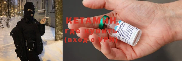 кристаллы Балахна
