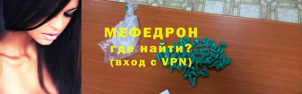 меф Баксан