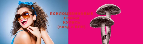 кристаллы Балахна