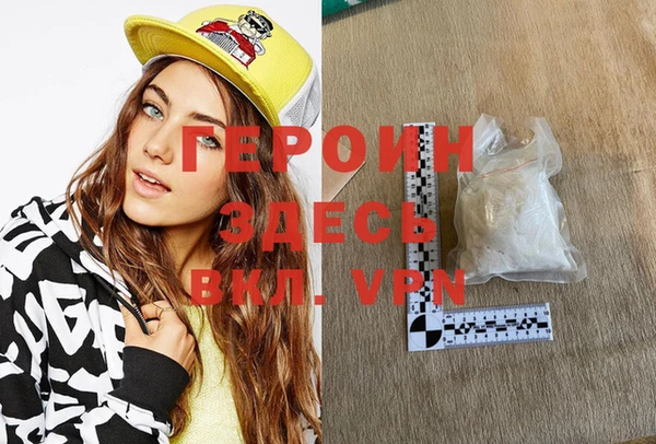 кристаллы Балахна