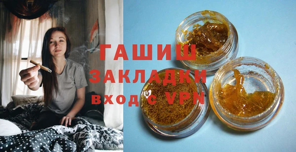 кристаллы Балахна