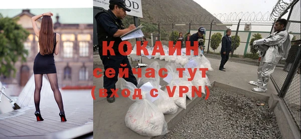 кристаллы Балахна