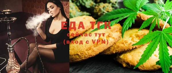 кристаллы Балахна