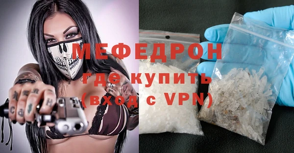 альфа пвп VHQ Балабаново
