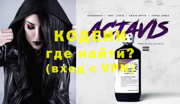 альфа пвп VHQ Балабаново