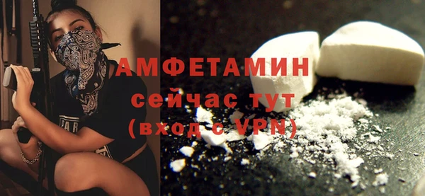 кристаллы Балахна