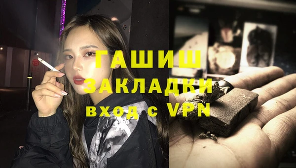 меф Баксан