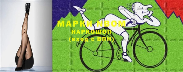 альфа пвп VHQ Балабаново