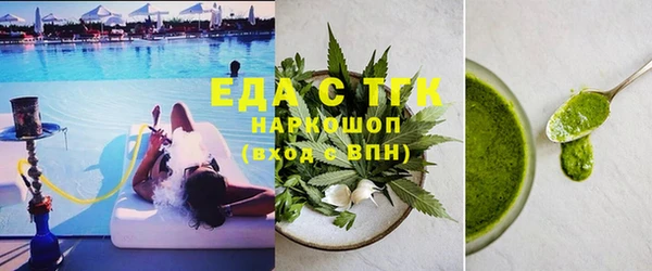 альфа пвп VHQ Балабаново