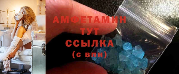 альфа пвп VHQ Балабаново
