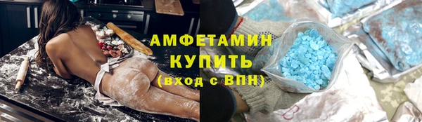 альфа пвп VHQ Балабаново