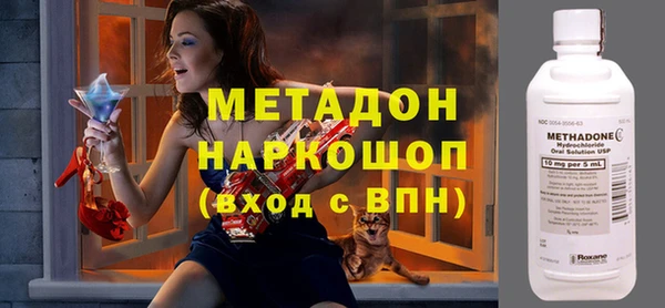 меф VHQ Саяногорск