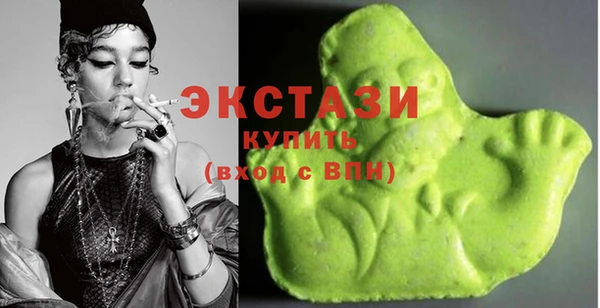 кристаллы Балахна