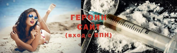 альфа пвп VHQ Балабаново