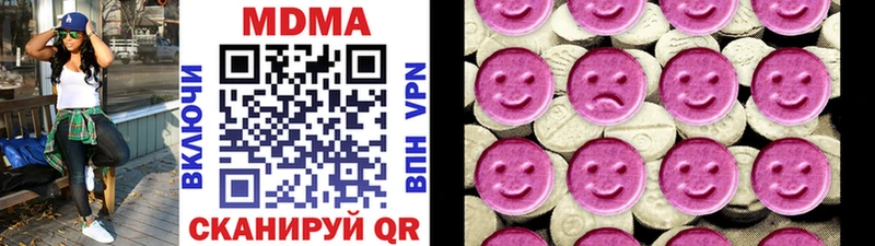 МДМА молли  где купить наркоту  blacksprut   дарк нет как зайти  Ленинск 