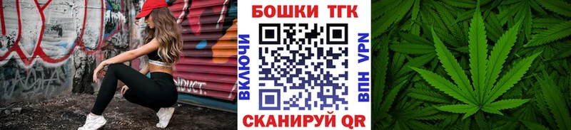Бошки Шишки LSD WEED  omg онион  Ленинск  даркнет сайт 